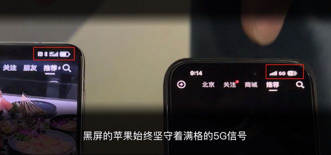 华为5G半导体突破后，反常一幕在海外产生，韩媒：iPhone也没做到