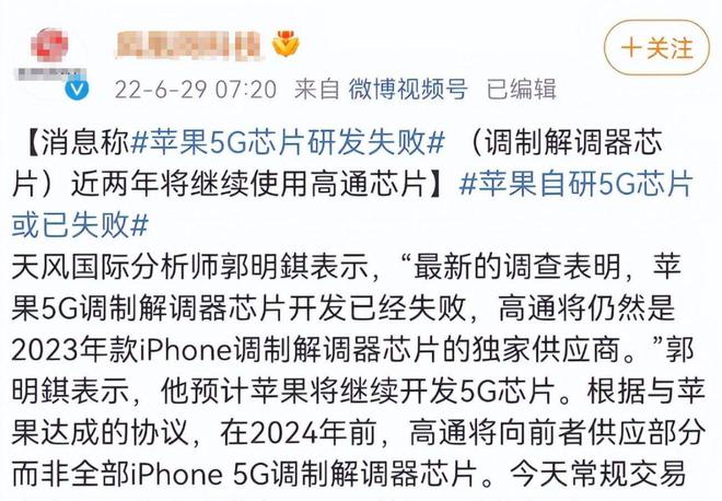 华为5G半导体突破后，反常一幕在海外产生，韩媒：iPhone也没做到