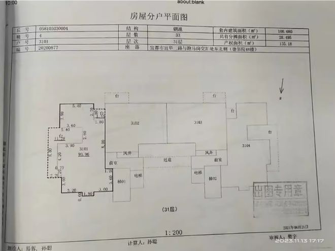 荔浦法院 | 12月网络司法拍卖资讯