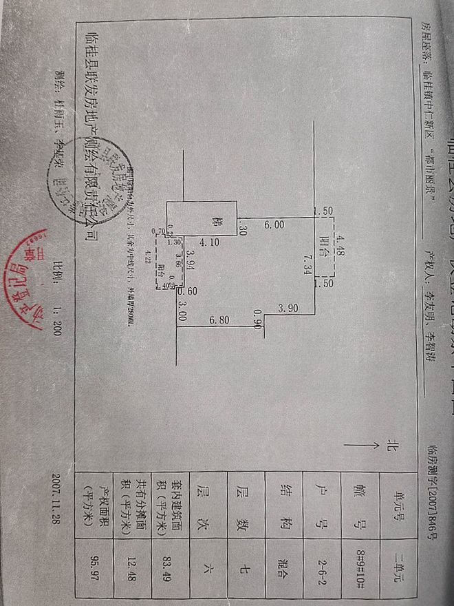 荔浦法院 | 12月网络司法拍卖资讯