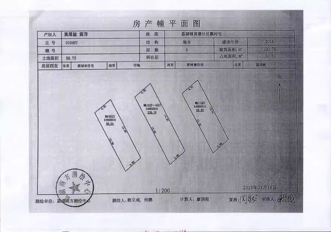 荔浦法院 | 12月网络司法拍卖资讯